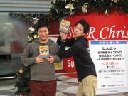 はんにゃDVD発売イベントに2000人集結