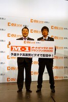 ブラックマヨネーズの2人。小杉は「ヒ～ハ～！」着ボイスの印税が1円も入ってきていないことをぼやいていた。