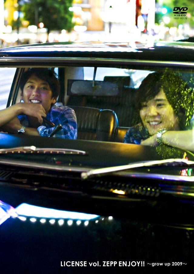 DVD「LICENSE vol.ZEPP ENJOY!! ～grow up 2009～」のジャケット。
