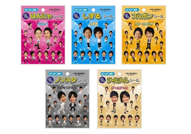 どこでもはんにゃシール（左上）。 どこでもしずるシール（中央上）。どこでもフルポンシール（右上）。どこでもノンスタシール（左下）。どこでもジャルジャルシール（右下）。各473円。