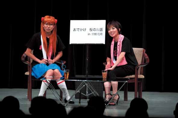 桜のおでかけコーナー。(c)吉本興業