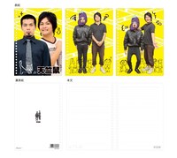 チェンジングリングノート（天竺鼠）、630円。