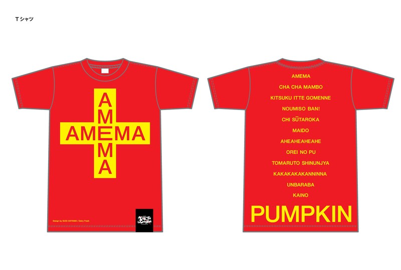 「KANPEI EARTH Marathon　AMEMATシャツ」、サイズはS、M、L。各3150円。かつて「アメマバッジ」を10万個作り多額の借金を背負った寛平だが、今回のグッズはいい思い出になりそうだ。