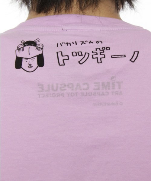 「トツギーノ×タイムカプセル」必殺技Tシャツ（ラベンダー）裏側の首まわり。(c) Bakarhythm / (c) 2009 BEAMS