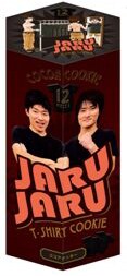 「ジャルジャル　Tシャツクッキー」のパッケージ。12枚入りで630円。