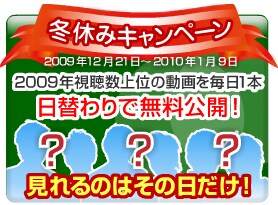 よしもと見ホーダイ が無料キャンペーンを開催 お笑いナタリー