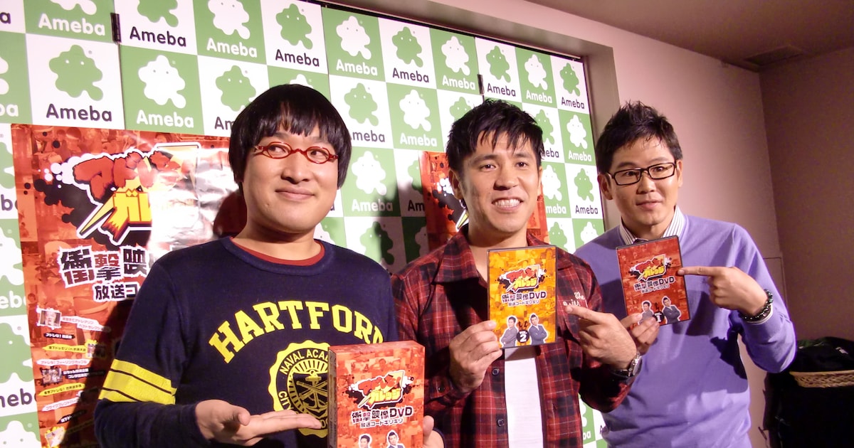 モザイク解禁映像も！DVD「アドレな！ガレッジ」爆笑秘話 お笑いナタリー