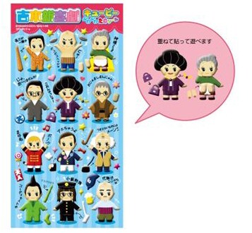 「新喜劇キューピーぷわぷわたのシール」。