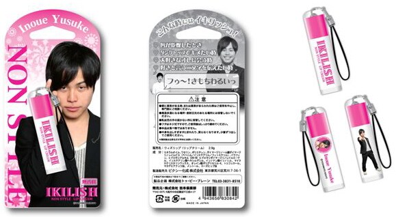 「NON　STYLE リップクリーム IKILISH（イキリッシュ）」、893円。