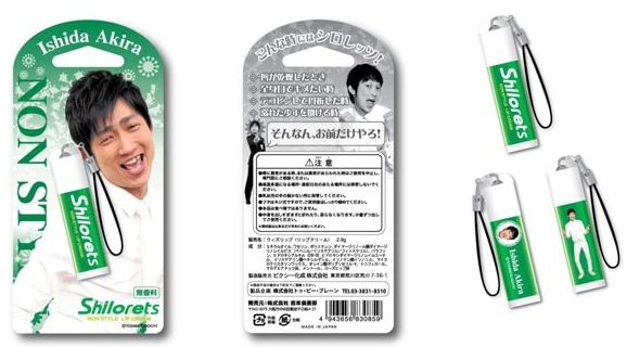 「NON　STYLE リップクリーム Shirorets（シロレッツ）」、893円。