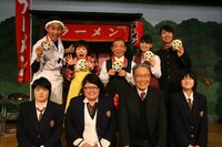 新喜劇メンバーと青山誠校長、新喜劇に出演した3人の生徒による記念撮影。終演後は、各クラスごとに新喜劇メンバーとの記念撮影も行われ、生徒たちは廃校という悲しい思い出とともにに忘れられないいい思い出もできたようだ。(c)吉本興業