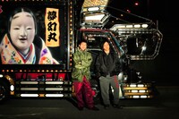 デコトラをバックに撮影するモンスターエンジン。写真は実際の写真集には含まれていないアザーカット。(c)吉本興業