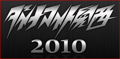 「ダイナマイト関西」オフィシャルサイトのトップページ。現在木村の竹若の熱いD関宣言が掲載されている。