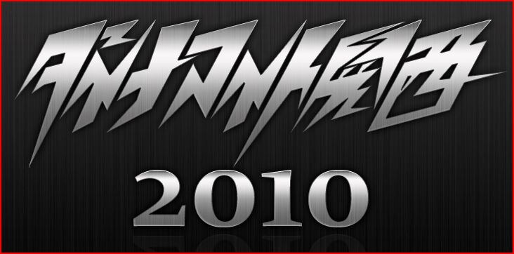 「ダイナマイト関西」オフィシャルサイトのトップページ。現在木村の竹若の熱いD関宣言が掲載されている。