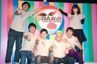 会見出席者一同。左から、南海キャンディーズ山里、オードリー若林、オードリー春日、サンドウィッチマン伊達、アンガールズ田中、鳥居みゆき。番組には、ドランクドラゴン鈴木、ロンブー亮なども出演する予定だ。