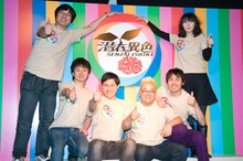 会見出席者一同。左から、南海キャンディーズ山里、オードリー若林、オードリー春日、サンドウィッチマン伊達、アンガールズ田中、鳥居みゆき。番組には、ドランクドラゴン鈴木、ロンブー亮なども出演する予定だ。