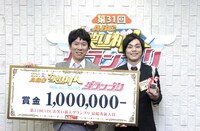 最優秀新人賞を獲得したモンスターエンジン。(c)ABC