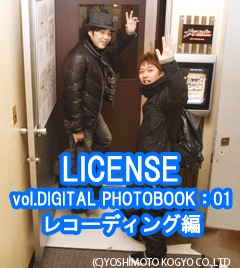携帯サイト「ケータイよしもと」内、「ライセンスPHOTOBOOK」表紙。1フォトブックは525円。