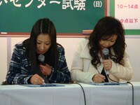 試験会場でのハイヒール。(C)吉本興業