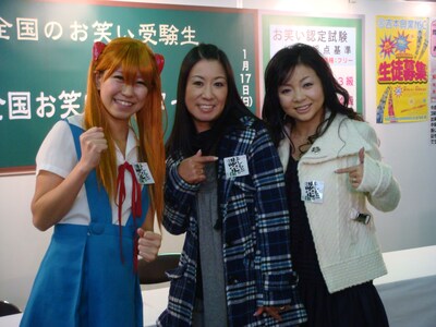 試験にチャレンジした桜・稲垣とハイヒール。結果は、全員お笑い4級となった。(C)吉本興業