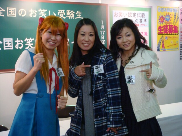 試験にチャレンジした桜・稲垣とハイヒール。結果は、全員お笑い4級となった。(C)吉本興業