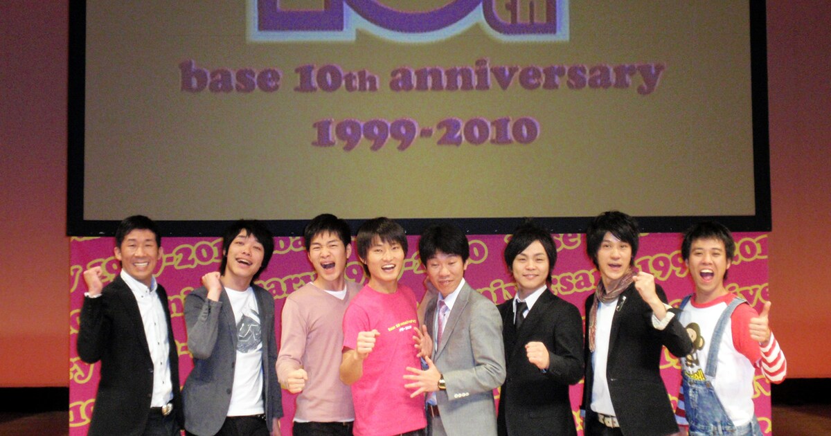 baseよしもと10周年ツアーいよいよスタート - お笑いナタリー