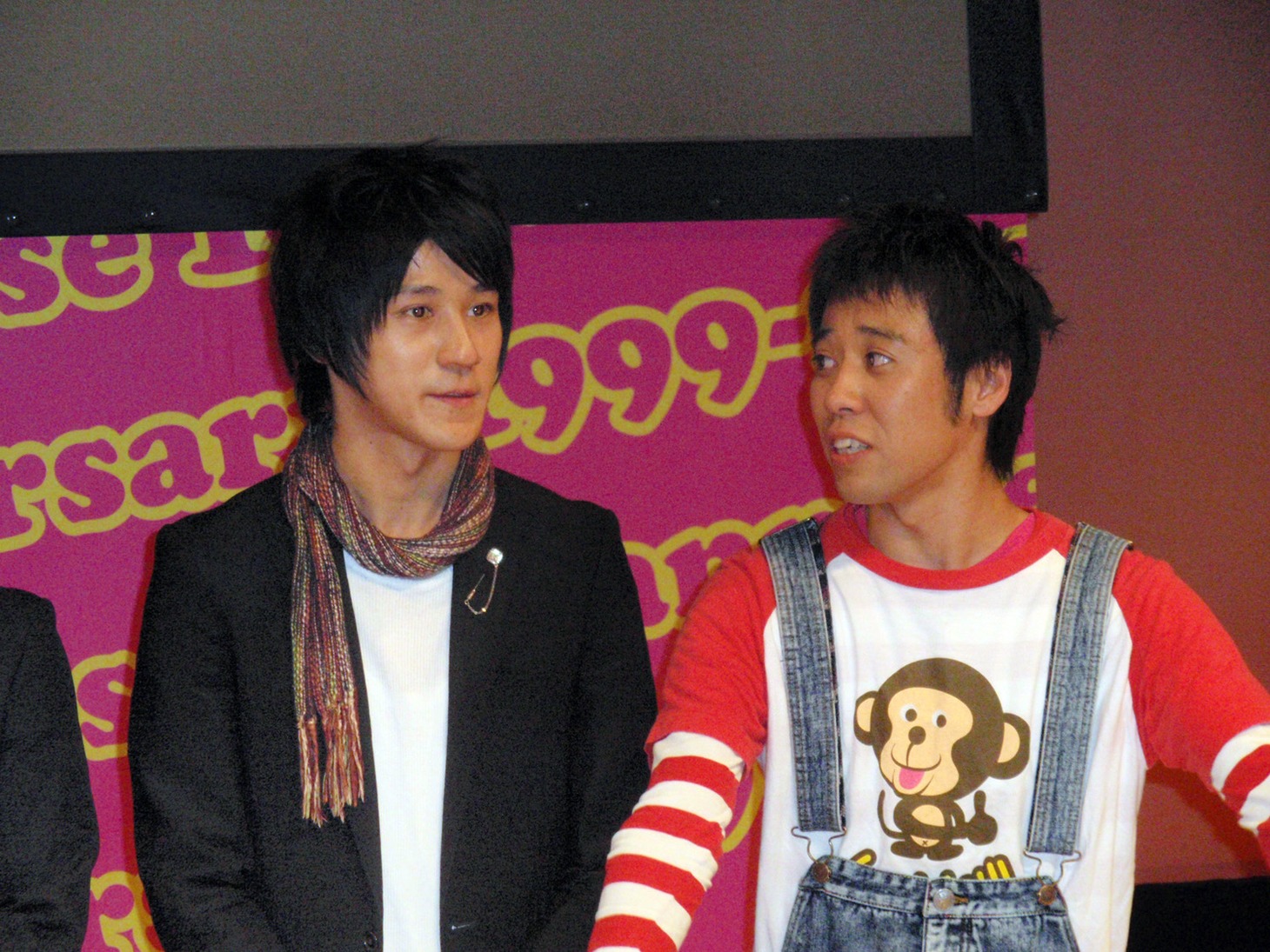 スマイル。(c)吉本興業