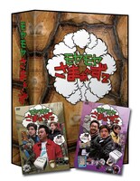 DVD-BOX「モヤモヤさまぁ～ず2 DVD-BOX （VOL.7、VOL.8）」のパッケージ。初回限定版には特典ディスクとして「シンガポール欠番エピソード」が封入される。