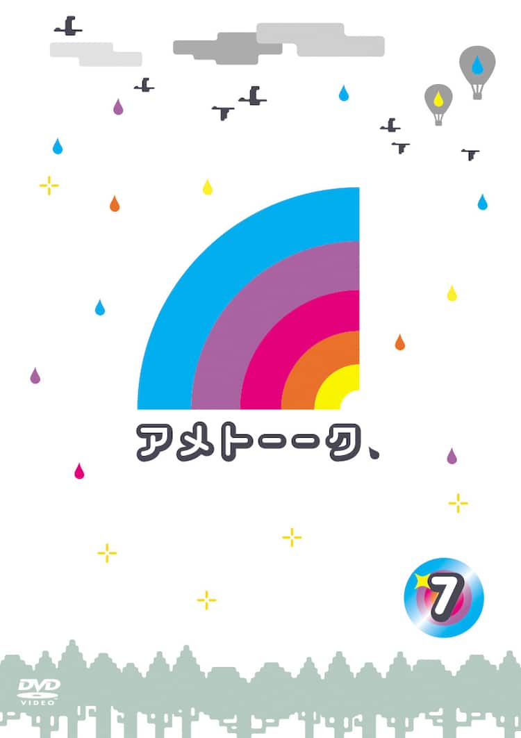 アメトーーク Dvd最新シリーズ まもなく発売 お笑いナタリー