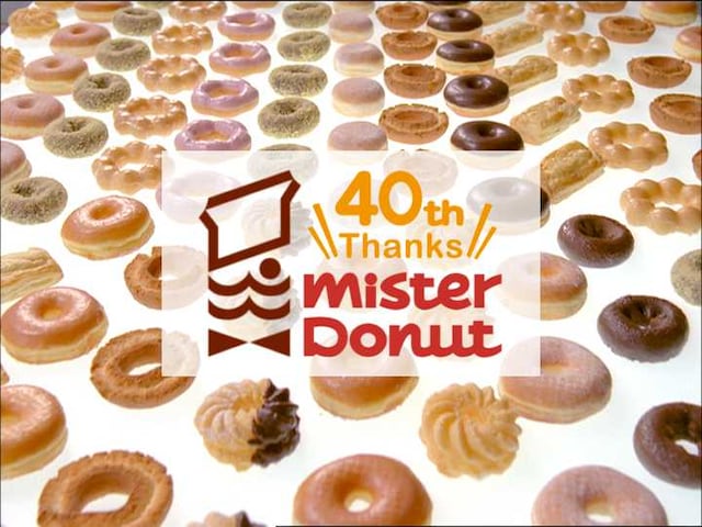2009年で40周年を迎えるミスタードーナツ。(c)ミスタードーナツ