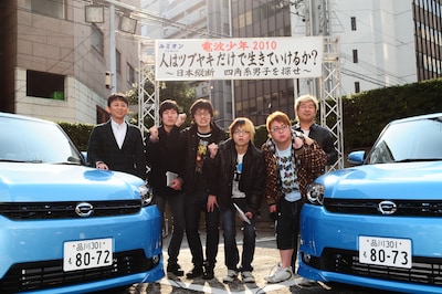 「電波少年2010」に参加する面々。左から有吉、ぐりんぴーす、ライフライン、土屋プロデューサー。