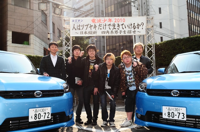 「電波少年2010」に参加する面々。左から有吉、ぐりんぴーす、ライフライン、土屋プロデューサー。