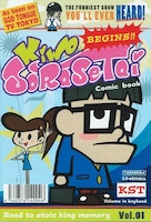 DVD「ゴッドタン『R-18禁！ストイック暗記王＆傑作選』」の封入特典となるアメコミ調のマンガ。