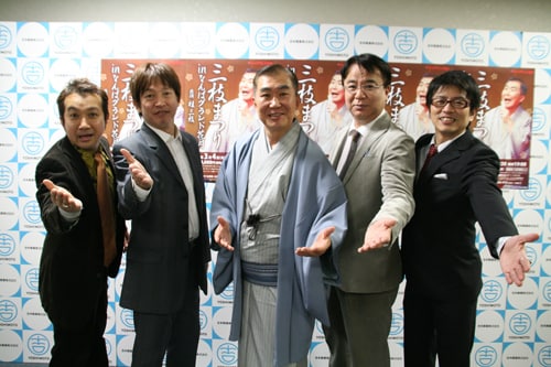 会見でロシア民謡を披露した“桂三枝とYMO”。YANOZAILEとしても活躍する矢野は衣装担当、しましまんず池山は歌もギターも上手い音楽担当などの役割分担も。(c)吉本興業