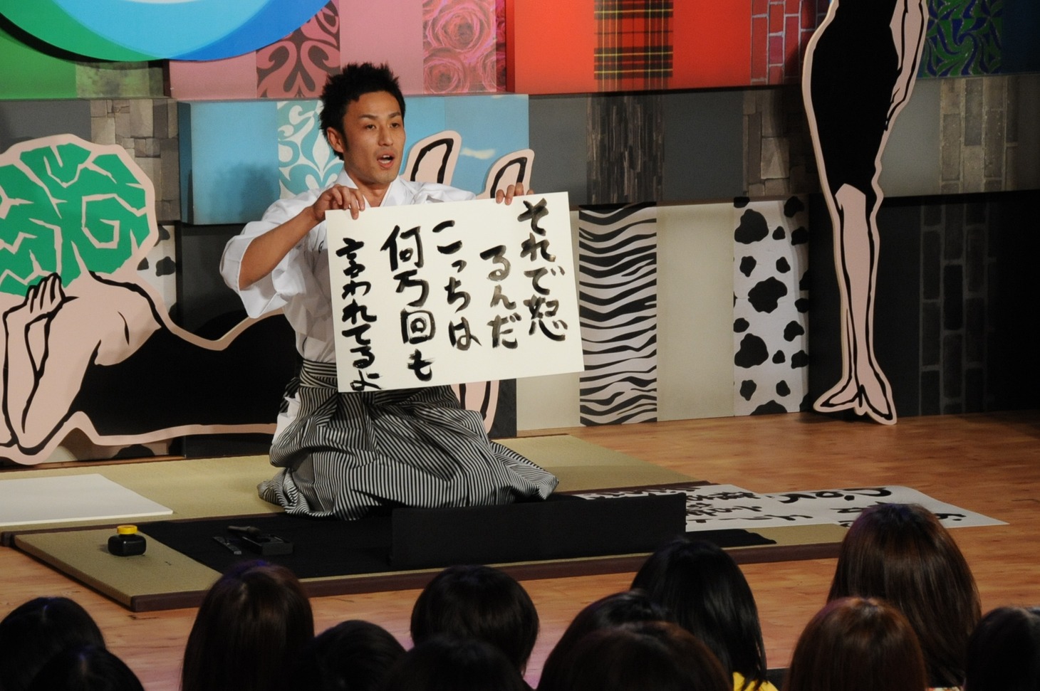 「負け犬書道」の一場面。（c）「潜在異色」製作委員会