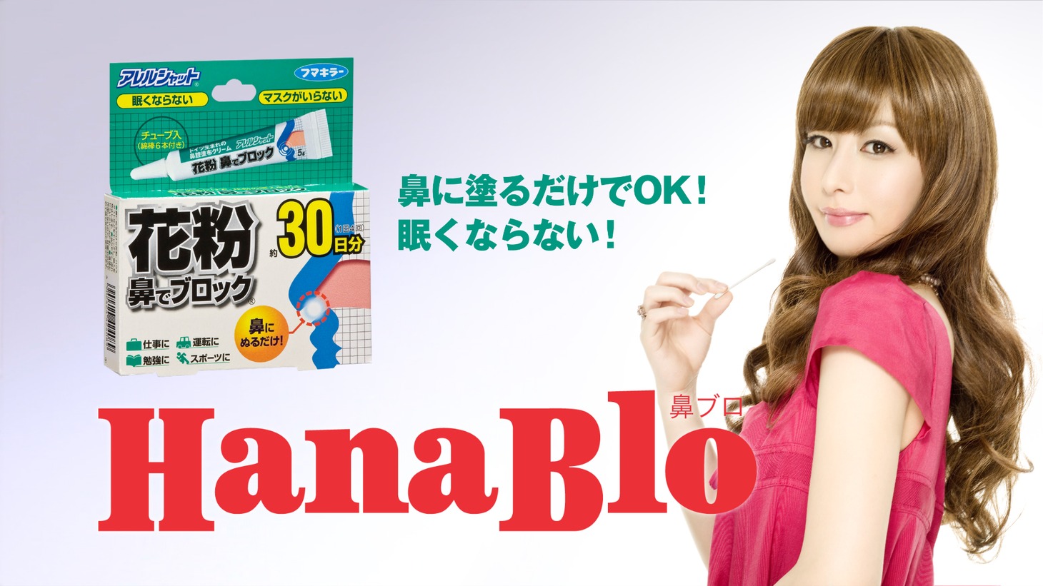 この写真だけで当てるのは難しいかも!?