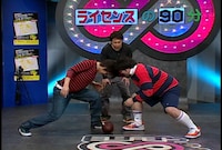 DVD「ライセンスの∞（無限大）2」の一場面。「藤原コミュ」企画で「趣味」を検証。