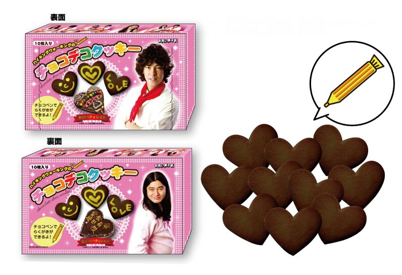 「ハイキングウォーキングチョコデコクッキー」、735円。