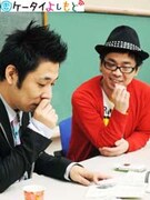 「月刊○○」にM-1王者パンブーが登場！