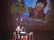 オードリー2人を模したキューピー人形を持ってきた黒子姿の若林。山ちゃんが会見で、「コンビ愛を感じて感動したなー」と言うと、若林は「いや、そんなメッセージない」とすぐさま否定した。