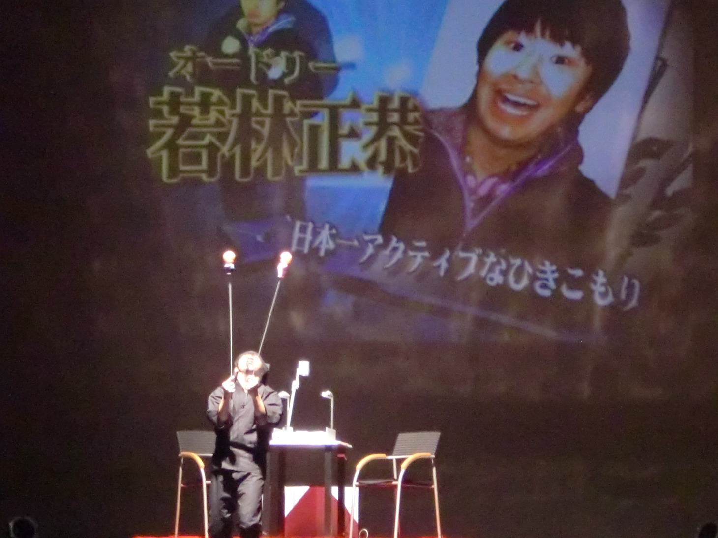 オードリー2人を模したキューピー人形を持ってきた黒子姿の若林。山ちゃんが会見で、「コンビ愛を感じて感動したなー」と言うと、若林は「いや、そんなメッセージない」とすぐさま否定した。