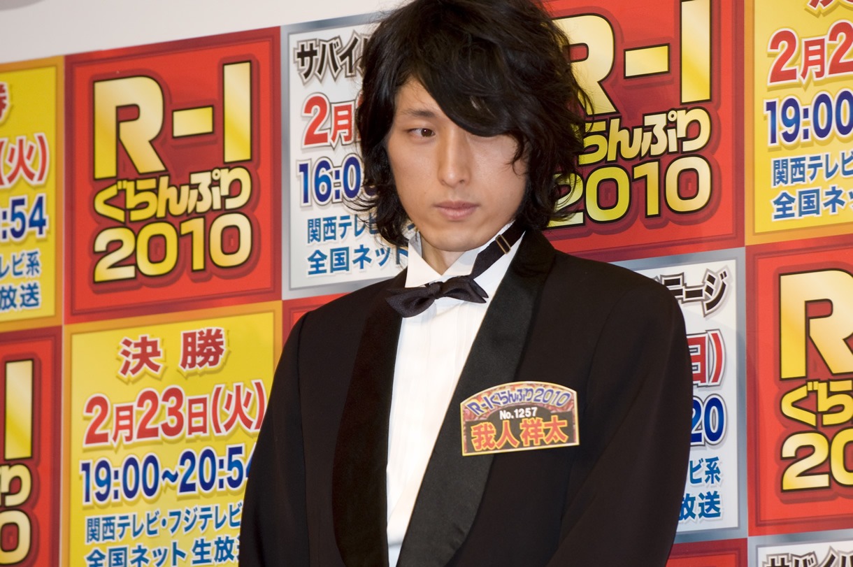 ワタナベエンターテインメント所属の我人祥太。