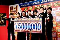 決勝に進出した面々。優勝賞金500万円を目指して2月23日（火）にバトルを繰り広げる。