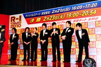 決勝戦に進出した7名。なだぎ武はドラマ収録の都合で欠席となった。