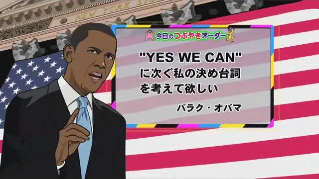 「つぶやきオーダー」の例。
