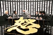 2008年6月16日深夜に放送された第2弾の様子。(c)フジテレビ/吉本興業
