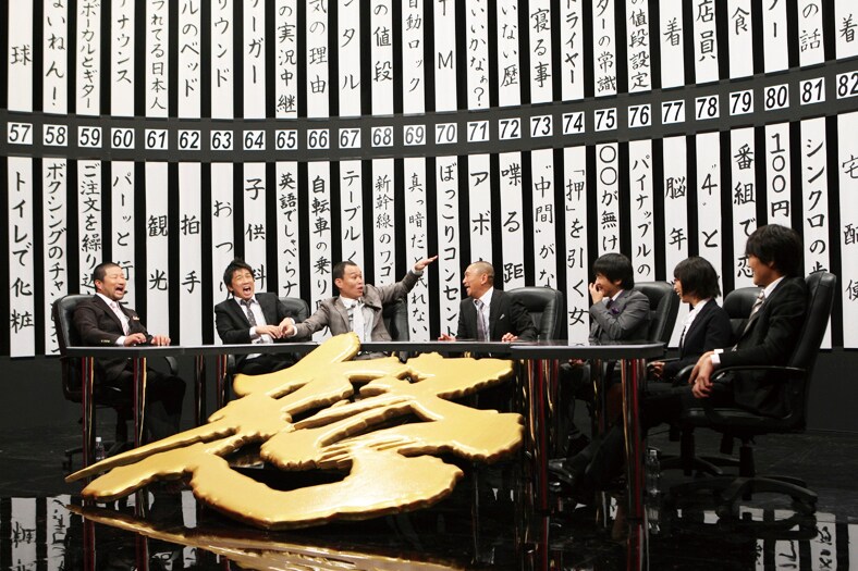 ○○な話”の原点「人志松本のゆるせない話」待望のDVD化 - お笑いナタリー