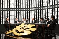 2008年9月26日深夜に放送された第3弾の様子。(c)フジテレビ/吉本興業