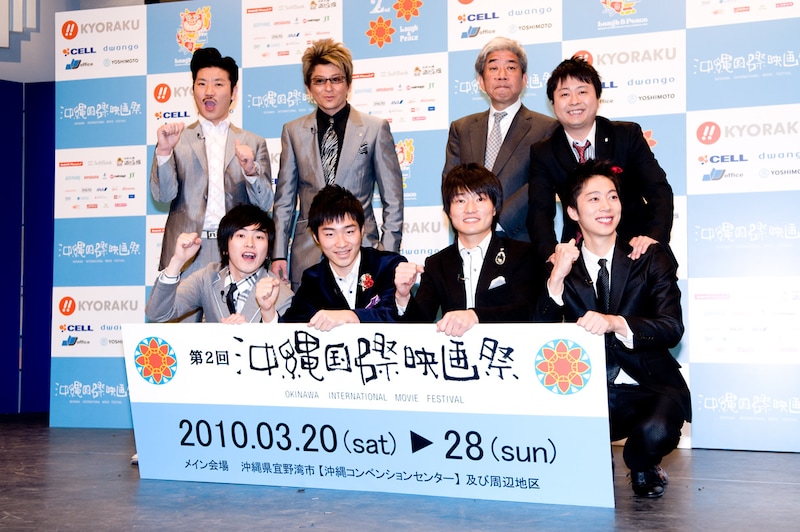 「第2回沖縄国際映画祭」プログラム発表記者会見出演者。写真左上から時計回りに、世界のナベアツ、哀川翔、大崎洋実行委員長、次長課長河本、はんにゃ金田、ジャルジャル福徳、ジャルジャル後藤、しずる村上。