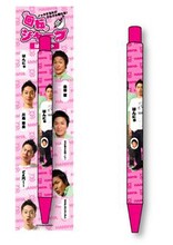 「回転シャープ（はんにゃ）」、525円。